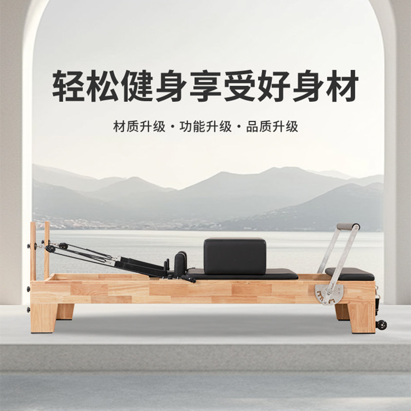 Set Pilates Large Core Bed Lim - Pilates Yoga Video ulasan dan harga